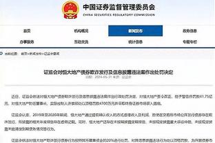 红军绝杀争议！镜报：森林老板赛后愤怒追问主裁，但被安保拉开